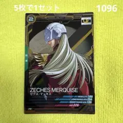 2025年最新】ゼクスマーキスの人気アイテム - メルカリ