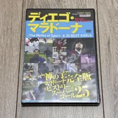 2026年最新】マラドーナのスーパーサッカーの人気アイテム - メルカリ