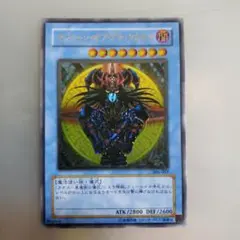 マジシャン・オブ・ブラックカオス レリーフカード Yu-Gi-Oh! OCG/[TDPP] Premium Pack: The Legend of Duelist