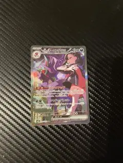 2026年最新】マリィのオーロンゲex SARの人気アイテム - メルカリ