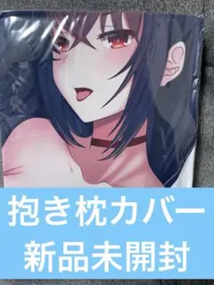 2025年最新】アズールレーン 大鳳の人気アイテム - メルカリ