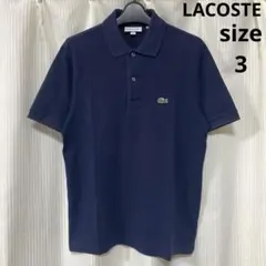 LACOSTE ラコステ 半袖ポロシャツ L1212 ネイビー系 サイズ3