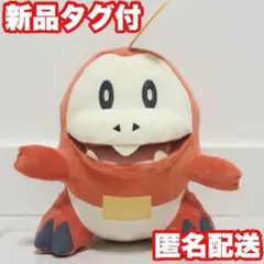 2026年最新】ホゲータ ぬいぐるみ めちゃもふぐっとの人気アイテム