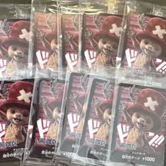 ワンピース Netflix チョッパー ドン 10枚セット 未開封