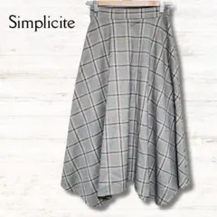 シンプリシテェ Simplicite フレアスカート チェック 茶 ウエストゴムのサムネイル