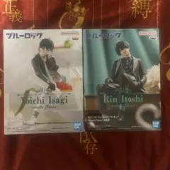 ブルーロック フィギュア