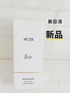 &be VC25アドバンスドセラム 美容液 ピュアビタミンC 15ml新品のサムネイル