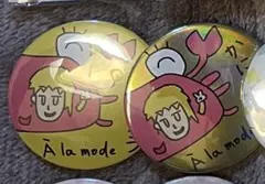 センラ シークレット 缶バッジ 2021