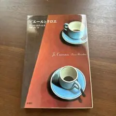 Item thumbnail for item 08dbe2dd-1dee-4504-9e52-895ce2a6770f