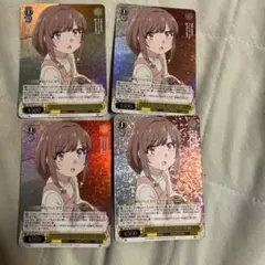 ヴァイスシュヴァルツ 青ブタ SRセット 2026年最新】青ブタ ヴァイス srの人気アイテム - メルカリ