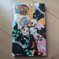 鬼滅の刃 片羽の蝶