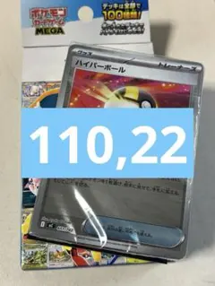 2026年最新】スタートデッキ100 ミラーの人気アイテム - メルカリ