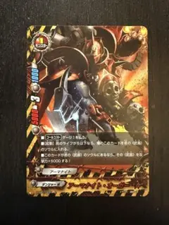 Item thumbnail for item 51a53665-4081-4bfc-9967-0755c4844932