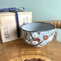 2025年最新】乾山の人気アイテム - メルカリ