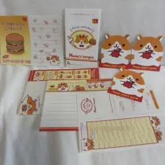 平成レトロ　ハムちゃんずワールド　ハンバーガー　バラメモ　レターセット　当時品