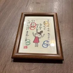 前田久美子　ポストカード