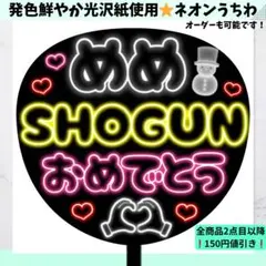 2025年最新】ネオンうちわの人気アイテム - メルカリ