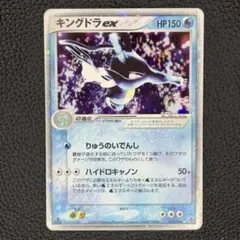 2025年最新】ポケモンカード ex advの人気アイテム - メルカリ