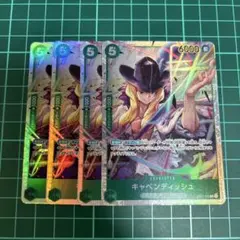 ワンピースカード　キャベンディッシュ　SR 4枚