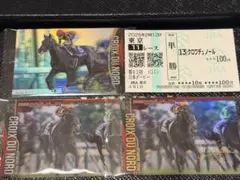 ウエハース　クロワデュノール 日本ダービー G1 記念カード 現地馬券　セット