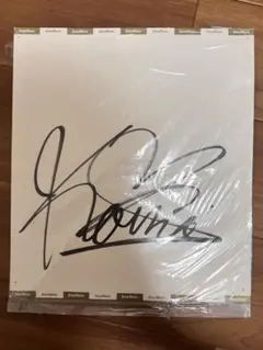 西野カナ サイン色紙 Amazon.co.jp: 西野カナ サイン色紙 : 文房具・オフィス用品