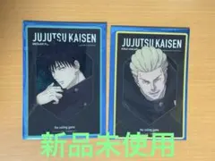 【新品未使用】伏黒恵・秤金次 呪術廻戦 大交流展クリアアートカード