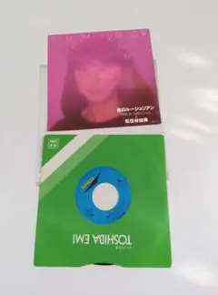 レコード　松任谷由実　星のルージュリアン　１２階のこいびと　EP