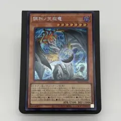 2026年最新】調和ノ天救竜 BLZD-JP024 の人気アイテム - メルカリ