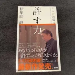 Item thumbnail for item e4ece40f-dbcb-4d07-a4f6-d37f92d10e7d