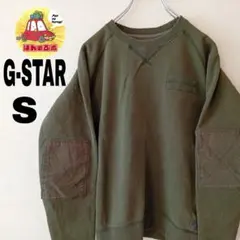 USA古着 GSTARRAW スウェット　無地　S グリーンのサムネイル