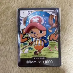 ワンピース チョッパー 誕生日 バースデーブロマイド 初回限定ピンズ