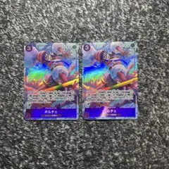 ワンピースカード【即日発送‼️】ポルチェ 紫デッキ強化 SRパラレル2枚セット❗️