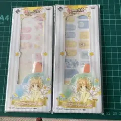 一番くじ カードキャプターさくら～クロウカード編～ Ｅ賞 ネイルアートシール2点