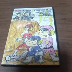 ゴリパラ見聞録 DVD セット 1-8巻 Amazon.co.jp: 8．ゴリパラ見聞録 【DVD】: ミュージック