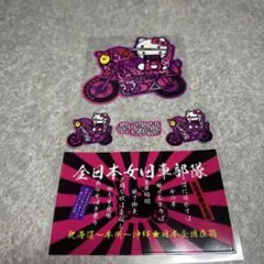 新作ヤンキーハローキティバイクカプラシール！新品！防水加工！