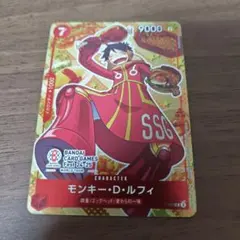モンキー・D・ルフィ：BANDAI CARD GAMES Fest 24-25…