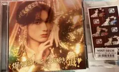 M!LK 好きすぎて滅 CD 山中柔太郎 ③