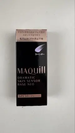 マキアージュ ドラマティックスキンセンサーベース NEO ラベンダー