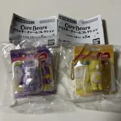 ケアベア　ブリスターチャームコレクション　2個セット