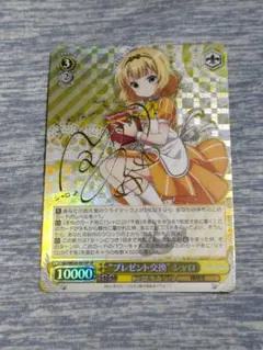 ヴァイス　ごちうさ　8門デッキ　スリーブ付 ヴァイス ごちうさ 8門デッキ スリーブ付 WS ごちうさ 8門