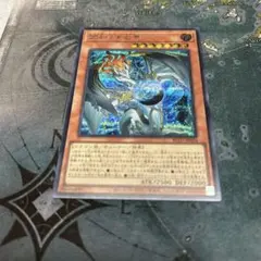 2026年最新】調和ノ天球竜シークレットの人気アイテム - メルカリ