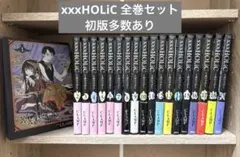 2025年最新】holic 全巻の人気アイテム - メルカリ