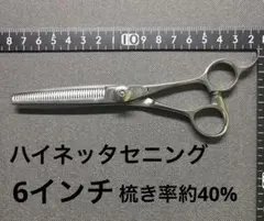 2026年最新】ハイネッタの人気アイテム - メルカリ