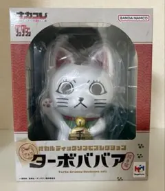 オカルティックソフビコレクション ダンダダン ターボババア(招き猫)