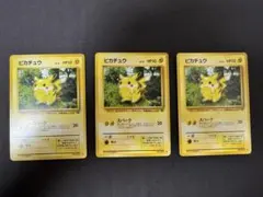 3枚セット！ピカチュウ 第2弾拡張パック ジャングル　旧裏のサムネイル