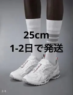 値下げ！トムブラウン✖️ASICS スニーカー ホワイト 25cm - メルカリ