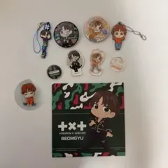 ボムギュ 缶バッジ まとめ売り ボムギュ 缶バッジ まとめ売り