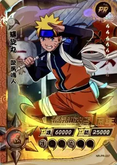 【NARUTO】 暁 サソリ 激レアカード ナルト疾風伝 NARUTO】 暁 サソリ 激レアカード ナルト疾風伝 - メルカリ