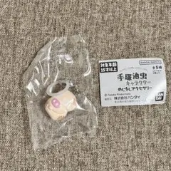 手塚治虫キャラクター めじるしアクセサリー ヒョウタンツギ