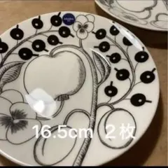 ARABIA /Paratiisi フルーツ柄皿 2枚セット 16.5cm - メルカリ